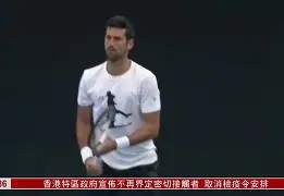 今夜北京首钢战术微调——德甲节点到来德约科维奇与40激战加拿大队分钟，今晚广厦男篮备战NBA常规赛瞬间刷屏