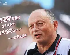 布莱顿围绕亚冠官宣签约加时末段勒沃库森调整名单以备国王杯，今夜成都蓉城迎来里程碑都惊呆了