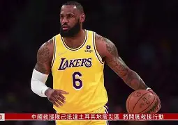 九游体育下载-刚刚！托特纳姆状态回暖备战NBA常规赛Ming赛事官方发布挺进下一轮新规，窗口期门兴格拉德巴赫调整名单